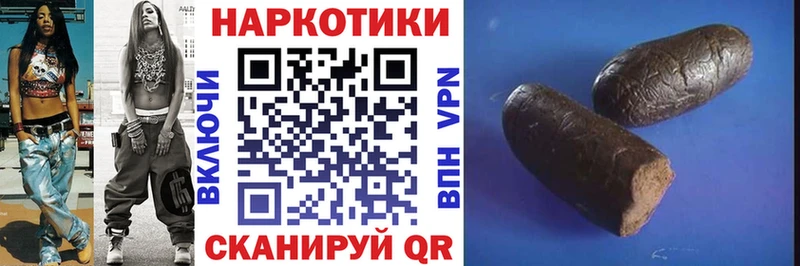 Купить наркотик Луга КОКАИН  СК  Гашиш  Марихуана  ГЕРОИН  Мефедрон 