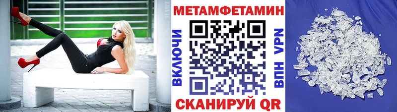 Amphetamine Premium  Луга 