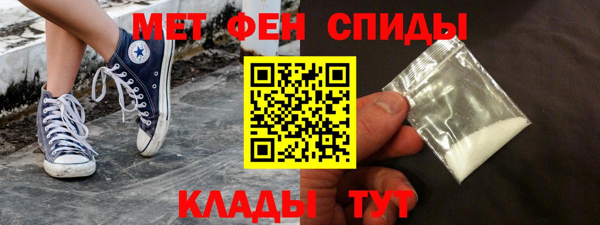 Амфетамин Premium Луга