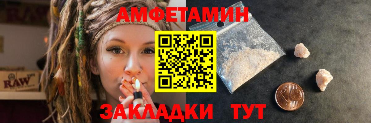 omg маркетплейс  АМФ  Вход с VPN  АМФ 97%  Луга 