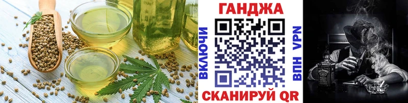Печенье с ТГК конопля Луга