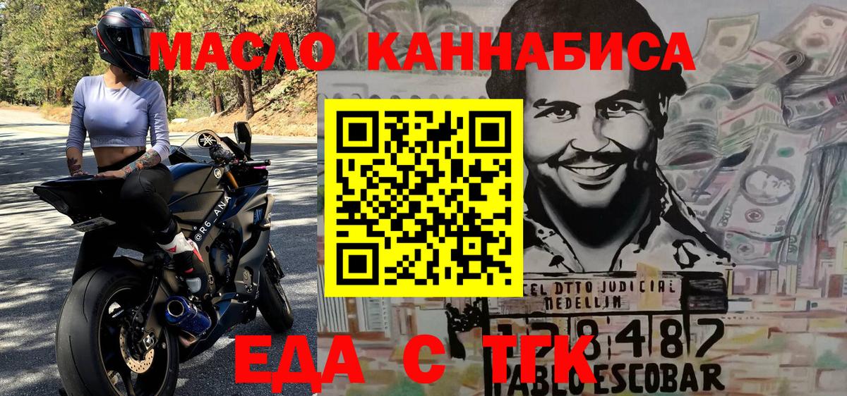 Canna-Cookies марихуана  Вход с VPN  Луга 