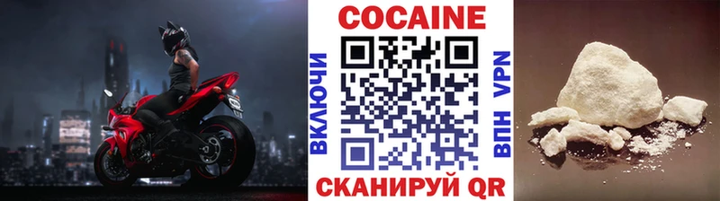Кокаин VHQ  Луга 