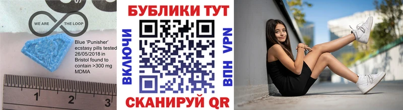 где найти   Луга  Ecstasy 280мг 