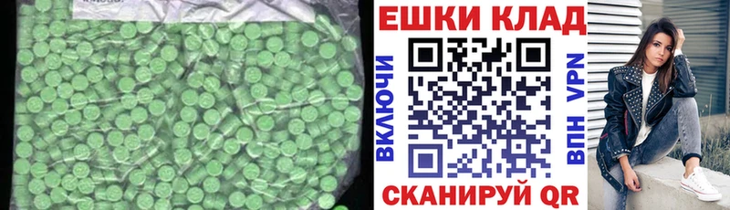 Ecstasy Cube Луга