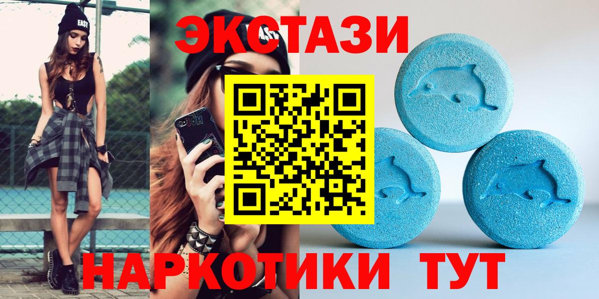 Экстази mix Луга