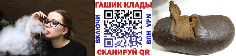 ГАШ 40% ТГК  ссылка на мегу маркетплейс  Луга 