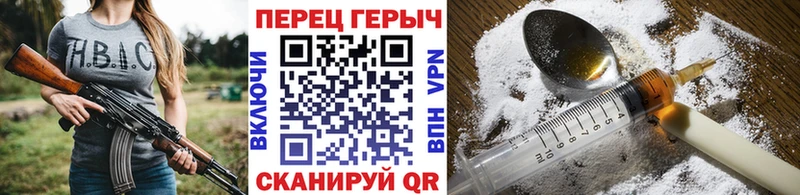 площадка как зайти  Луга  ГЕРОИН Heroin 