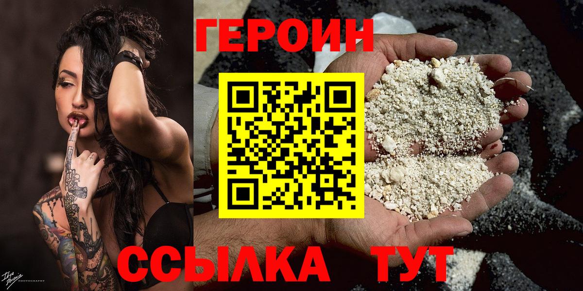 Конопля  Вход с VPN  Меф МЯУ МЯУ кристаллы  Кокаин  Луга  Гашиш 