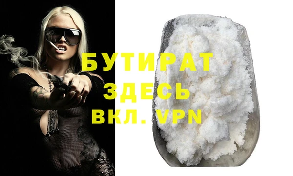 гашиш Магас