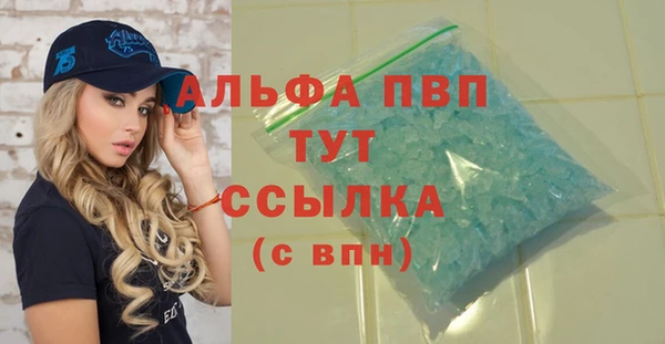 гашиш Магас