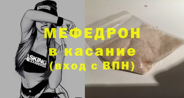 метамфетамин Медногорск