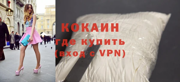 гашиш Магас