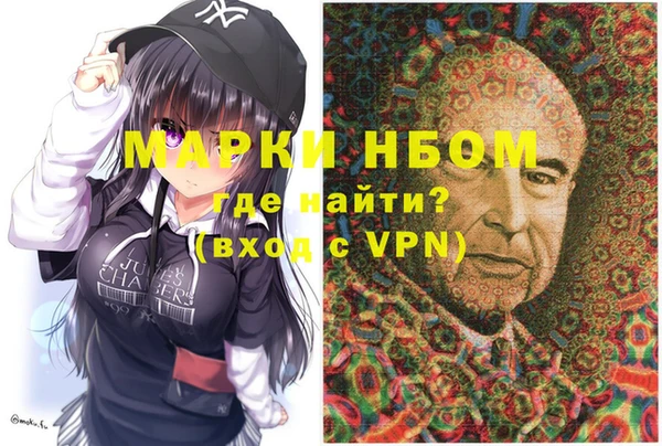 ALPHA-PVP Майский