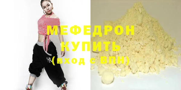 не бодяженный Мегион