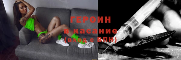 гашиш Магас