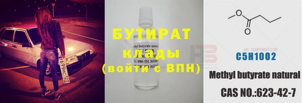 ALPHA-PVP Майский