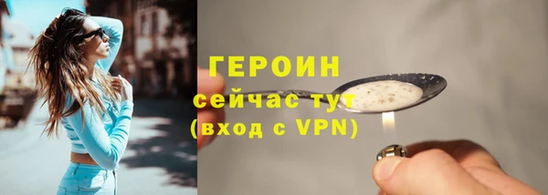 гашиш Магас