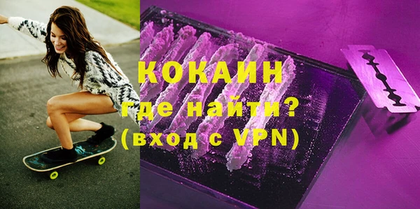 гашиш Магас