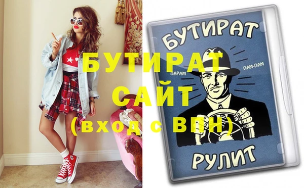 прущие крисы Магадан
