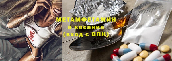 гашиш Магас