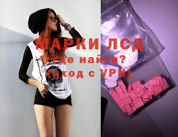 гашиш Магас