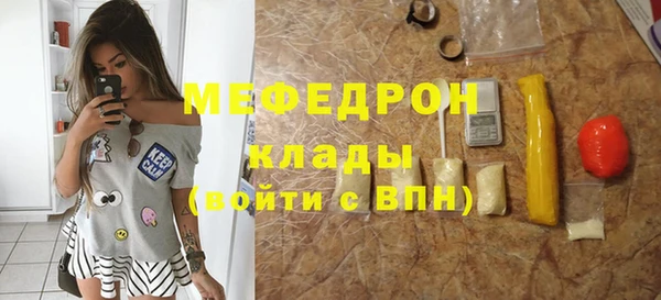 гашиш Магас