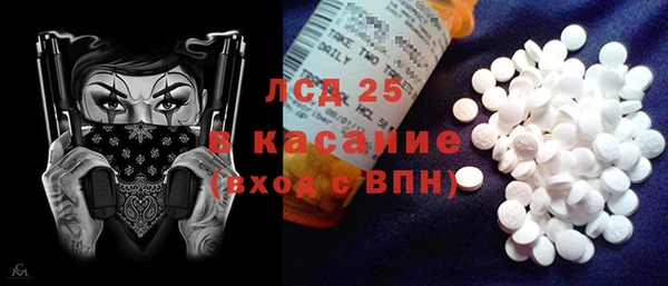 гашиш Магас