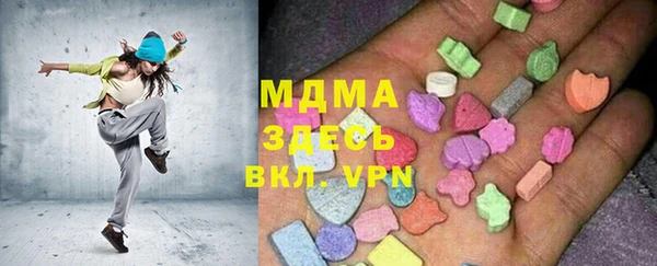 прущие крисы Магадан