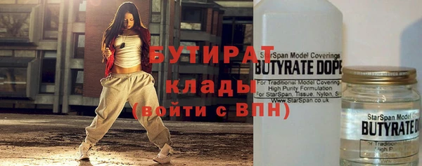 прущие крисы Магадан