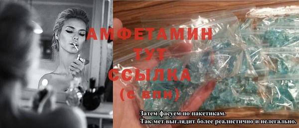гашиш Магас