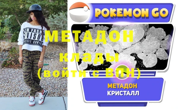 прущие крисы Магадан