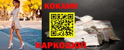 кокаин перу Кимры