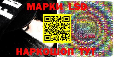 МДМА Комсомольск-на-Амуре