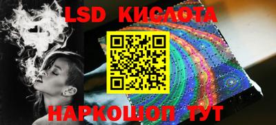 МДМА Комсомольск-на-Амуре