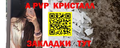мяу мяу мука Коммунар
