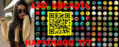 ПСИЛОЦИБИНОВЫЕ ГРИБЫ Конаково