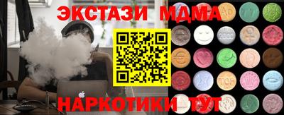 МДМА Комсомольск-на-Амуре