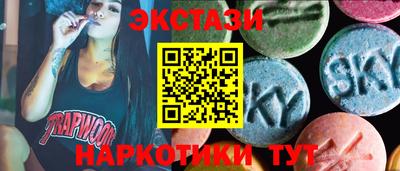 МДМА Комсомольск-на-Амуре