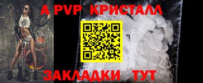 МДМА Комсомольск-на-Амуре