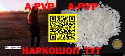 МДМА Комсомольск-на-Амуре