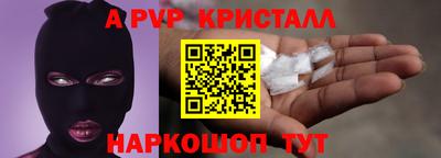 ПСИЛОЦИБИНОВЫЕ ГРИБЫ Конаково
