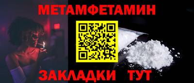 мяу мяу мука Коммунар