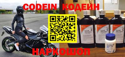 кокаин перу Кимры