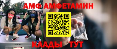 герыч Кингисепп