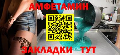 МДМА Комсомольск-на-Амуре