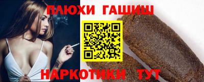 ПСИЛОЦИБИНОВЫЕ ГРИБЫ Конаково