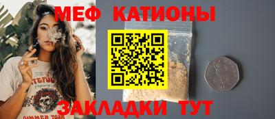 МДМА Комсомольск-на-Амуре