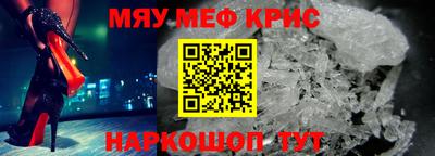 МДМА Комсомольск-на-Амуре