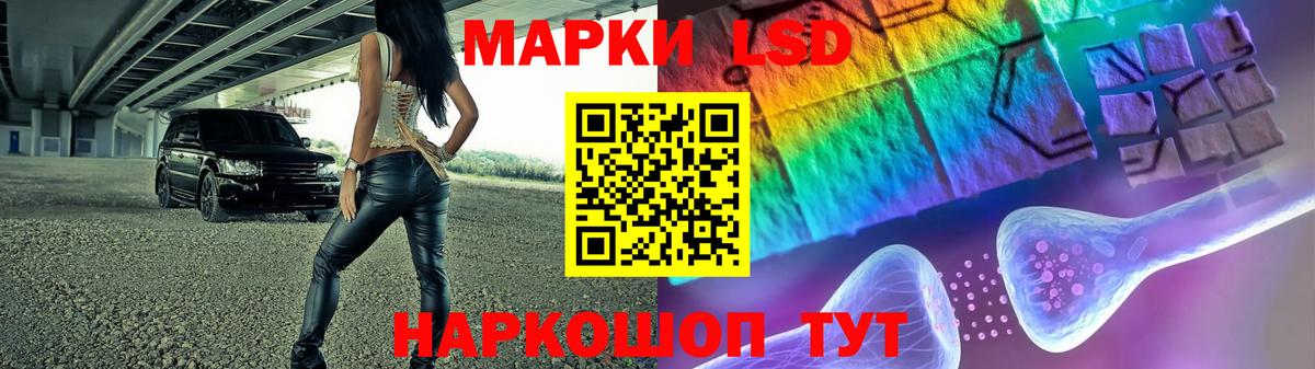 ЛСД экстази кислота  Вход с VPN  Луга 